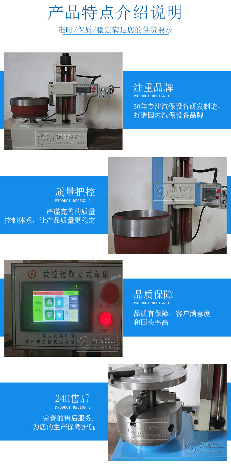 數(shù)控65鏜鼓機